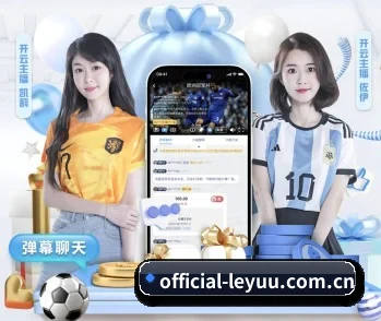 了解平台 - 体育资讯内容服务 | leyu